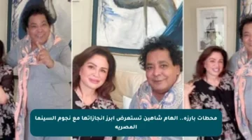 محطات بارزة.. إلهام شاهين تستعرض أبرز إنجازاتها مع نجوم السينما المصرية